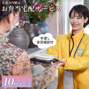 yӂ邳Ɣ[ŁzۊmFt ٓzT[rX (10R[X)ysz@ zNbN123X ꌧ s  ٓ zT[rX ۊmF ٓz 10R[X ւ