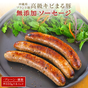 yӂ邳Ɣ[Łzy ē BBQ z Lr܂ \[Z[W 330g × 4pbN Zbg  1.3kg  Y v[  Ⓚ Ă ؓ o[xL[ Lv z[p[eB[ y |g