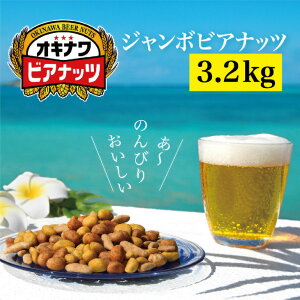 yӂ邳Ɣ[Łzy ̂܂ ɂXXz IIr[ ygpIW{ILi rAibc 3.2kg ibc ܂ Zbg mtC s[ibc A[h ~bNXibc 