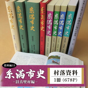yӂ邳Ɣ[Łzsj (13)  -^Ǒ- j{ y{ j { j j    j  j̖{ ꌧ s 