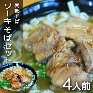 yӂ邳Ɣ[ŁzꂻΐXu암΁v\[L΃Zbgi4lOj ꂻ \[L  Zbg ꌧ  Mtg  Nz  \o Ɛ   \[L X[v t 