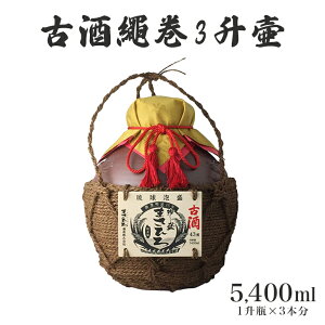 yӂ邳Ɣ[Łz܂Ђ𑢁Î㊊3 ( 1r 3{) A 5400ml  n      A Î AR[ x 43x Đ A Yi  Mtg 