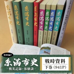 yӂ邳Ɣ[Łzsj (7) 펞 - ЋL^ E ̌k - j{ y{ j { j j    j 푈  j̖{ ꌧ s 