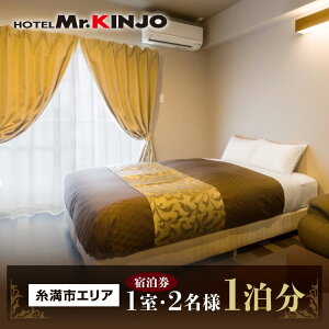 yӂ邳Ɣ[ŁzHOTEL Mr.KINJO sGA _u[ h 1 (12l) Rh~jAze Rh~jA ze rWlXze  h \ Lb`t Aw 2 