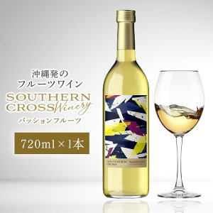 yӂ邳Ɣ[ŁzIIr[ Southern Cross Winery pbVt[c 720ml×1{ C C t[cC ʎ Ԃǂ   t[c AR[ x 10.5% h   