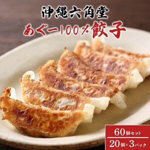 yӂ邳Ɣ[Łz[ 100% Lq 60 ( 20 × 3pbN ) Zbg [ AO[ AO[ ؓ ꌧY  傤 MEU ⓀLq Ⓚ  Yi yY ꗿ ܂  