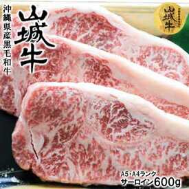 楽天市場 山城牛の通販