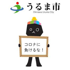 楽天市場 介護 マスク カタログギフト チケット の通販