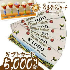 楽天市場 ふるさと納税 5000円 米の通販