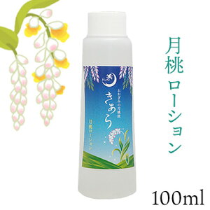 yӂ邳Ɣ[ŁzۊC猎[V100ml