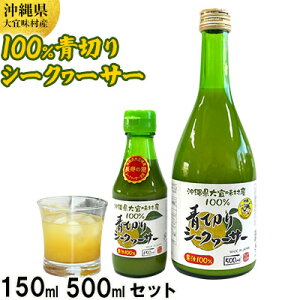 yӂ邳Ɣ[ŁzꌧXY@100؂V[N[T[650ml(150mlE500mlZbg)  Ȃ ؂ hN ݕ JNe X mr` 500ml 150ml S  h