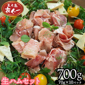 yӂ邳Ɣ[Łzy瓇[z@nZbg@700g@y70g×10pbNz [ n  X ؓ  Y ܂  Ԃ AO[ Hi   