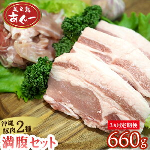 yӂ邳Ɣ[Łzy3ցzy瓇[zZbg 660gioXCX×1300gE[XXe[L×3120gj [ oGeB[  X ؓ  Y ܂ 