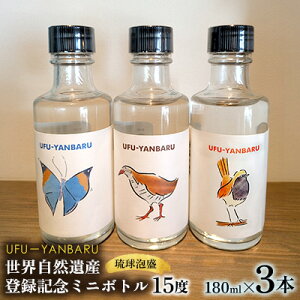 yӂ邳Ɣ[ŁzUFUYANBARU@ERYo^LO~j{g@180mlx3{ AR[  A A Ē 3ރx ~j{g o }Ch  15x ӎ ƈ  j 