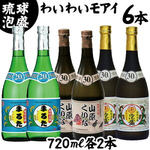 yӂ邳Ɣ[Łzy߁z킢킢AC720ml6{Zbg