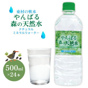 yӂ邳Ɣ[Łz̓y΂ X̓VRzi`~lEH[^[@500ml×24{ VR ~lEH[^[  \tghN   ̐ VR  o