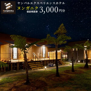 yӂ邳Ɣ[ŁzoGNXyGXze@kKjN@hp@3,000~ ΂ h ze o o[xL[ BBQ 厩R  AEghA EbhfbL ` Ahx