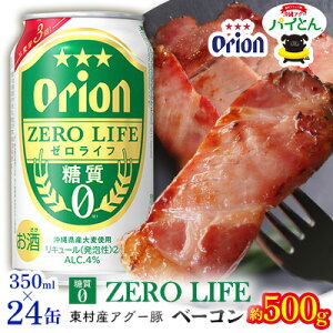 yӂ邳Ɣ[ŁzyރZbgIAO[؁upCƂvx[R500g[Ct350ml×24 [ AO[  pCAbv ؓ pC uh pCƂ x[R  | 