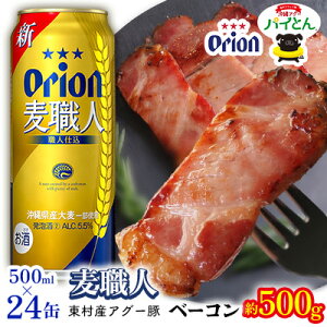 yӂ邳Ɣ[ŁzyރZbgIAO[؁upCƂvx[R500gEl500ml×24{ [ AO[  pCibv ؓ pC uh pCƂ x[R  |  I