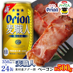 yӂ邳Ɣ[ŁzyރZbgIAO[؁upCƂvx[R500gEl350ml×24 [ AO[  pCAbv ؓ pC uh pCƂ x[R  |  I