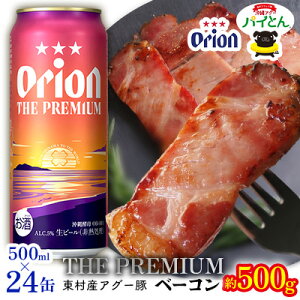 yӂ邳Ɣ[ŁzyރZbgIAO[؁upCƂvx[R500gUEv~A@500ml×24{ [ AO[  pCibv ؓ pC uh pCƂ x[R  |