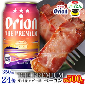 yӂ邳Ɣ[ŁzyރZbgIAO[؁upCƂvx[R500gUEv~A350ml×24 [ AO[  pCAbv ؓ pC uh pCƂ x[R  | 