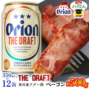 yӂ邳Ɣ[ŁzyރZbgIAO[؁upCƂvx[R500gUEhtg350ml×12 [ AO[  pCAbv ؓ pC uh pCƂ x[R pC  