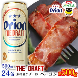 yӂ邳Ɣ[ŁzyރZbgIAO[؁upCƂvx[R500gUEhtg500ml×24 [ AO[  pCibv ؓ pC uh pCƂ x[R  | 