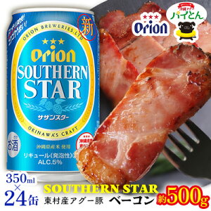 yӂ邳Ɣ[ŁzyރZbgIAO[؁upCƂvx[R500gIITUX^[350ml×24 [ AO[  pCibv ؓ pC uh pCƂ x[R p