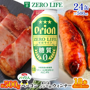yӂ邳Ɣ[ŁzyރZbgIx[R500gEBi[6{×3[Ct500ml×24{ pCibv [ AO[ pCAbv ؓ x[R |   pC uh