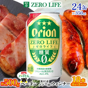 yӂ邳Ɣ[ŁzyރZbgIx[R500gEBi[6{×3[Ct350ml×24 pCAbv [ AO[ pCibv ؓ x[R |   pC uh 