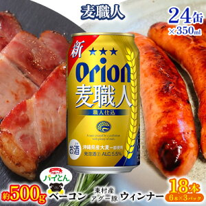 yӂ邳Ɣ[ŁzyރZbgIx[R500gEBi[6{×3El350ml×24 pCibv [ AO[ pCAbv ؓ x[R |   pC uh EB