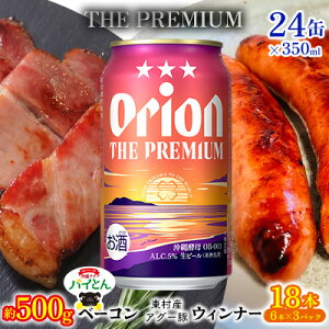 yӂ邳Ɣ[ŁzyރZbgIx[R500gEBi[6{×3UEv~A350ml×24 pCibv [ AO[ pCAbv ؓ x[R |   pC uh