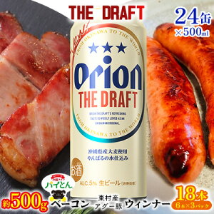 yӂ邳Ɣ[ŁzyރZbgIx[R500gEBi[6{×3UEhtg500ml×24 pCibv [ AO[ pCAbv ؓ x[R |   pC uh