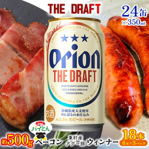 yӂ邳Ɣ[ŁzyރZbgIx[R500gEBi[6{×3UEhtg350ml×24 pCAbv [ AO[ pCibv ؓ x[R |   pC uh