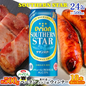yӂ邳Ɣ[ŁzyރZbgIx[R500gEBi[6{×3IITUX^[500ml×24 [ AO[  pCibv ؓ pC uh pCƂ x[R EB