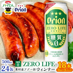 yӂ邳Ɣ[ŁzyރZbgIEBi[6{×3pbN[Ct500ml×24{ [ AO[  [ ؓ pC uh pCƂ pCibv pCAbv | 