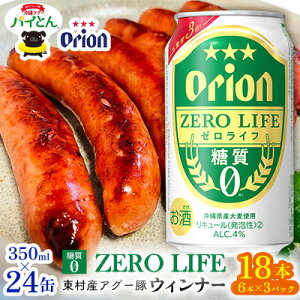 yӂ邳Ɣ[ŁzyރZbgIEBi[6{×3pbN[Ct350ml×24 [ AO[  pCAbv ؓ pC uh pCƂ ECi[ pCibv | 