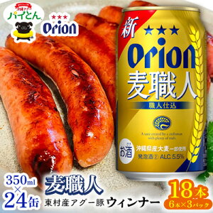 yӂ邳Ɣ[ŁzyރZbgIEBi[6{×3pbNEl350ml×24 [ AO[  pCibv ؓ pC uh pCƂ EBi[ pCAbv |  I