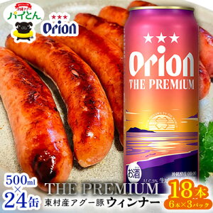 yӂ邳Ɣ[ŁzyރZbgIEBi[6{×3pbNUEv~A@500ml×24{ [ AO[  pCAbv ؓ pC uh pCƂ EBi[ pCibv 