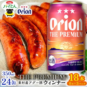 yӂ邳Ɣ[ŁzyރZbgIEBi[6{×3pbNUEv~A350ml×24 [ AO[  pCAbv ؓ pC uh pCƂ EBi[ pCibv | 