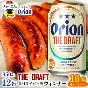 yӂ邳Ɣ[ŁzyރZbgIEBi[6{×3pbNUEhtg350ml×12 [ AO[  pCibv ؓ pC uh pCƂ EBi[ pCAbv | 