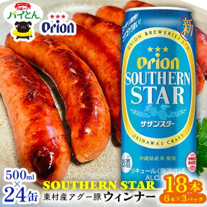 yӂ邳Ɣ[ŁzyރZbgIEBi[6{×3pbNIITUX^[500ml×24 [ AO[  pCAbv ؓ pC uh pCƂ EBi[ pCibv