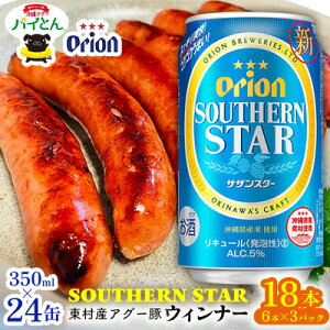 yӂ邳Ɣ[ŁzyރZbgIEBi[6{×3pbNIITUX^[350ml×24 [ AO[  pCibv ؓ pC uh pCƂ EBi[ pCAbv