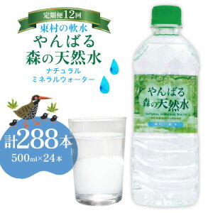 yӂ邳Ɣ[Łzy12z̓y΂ X̓VRzi`~lEH[^[@500ml×24{ VR ~lEH[^[  \tghN   ̐ VR 