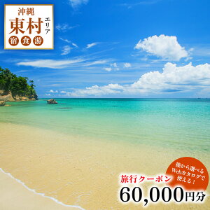 yӂ邳Ɣ[ŁzysN[|z΂铌 ォIׂ闷sWebJ^O6~  ό s ΂ k O t@~[ Jbv ANeBreB ̌ gbLO }