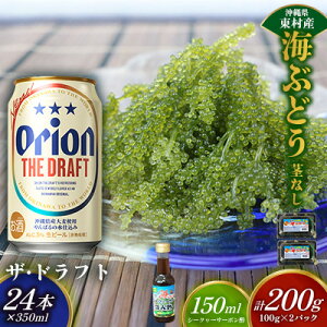 yӂ邳Ɣ[ŁzyރZbgICԂǂZbgisj200gUEhtg350ml×24{ CuhE CԂǂ ݂Ԃǂ pbN sȂ NrY^ t CN C v`v` ܂ 