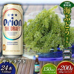 yӂ邳Ɣ[ŁzyރZbgICԂǂZbgisj200gUEhtg500ml×24{ CuhE CԂǂ ݂Ԃǂ pbN sȂ NrY^ t CN C v`v` ܂ 