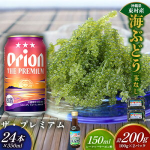 yӂ邳Ɣ[ŁzyރZbgICԂǂZbgisj200gUEv~A350ml×24{ CuhE CԂǂ ݂Ԃǂ pbN sȂ NrY^ t CN C v`v` 