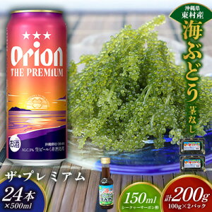 yӂ邳Ɣ[ŁzyރZbgICԂǂZbgisj200gUEv~A500ml×24{ CuhE CԂǂ ݂Ԃǂ pbN sȂ NrY^ t CN C v`v` 